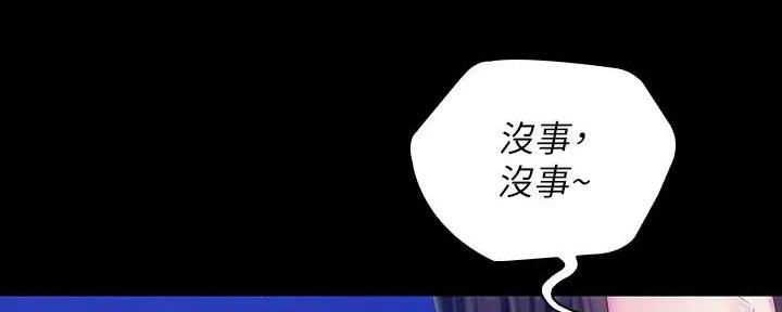 第149话103