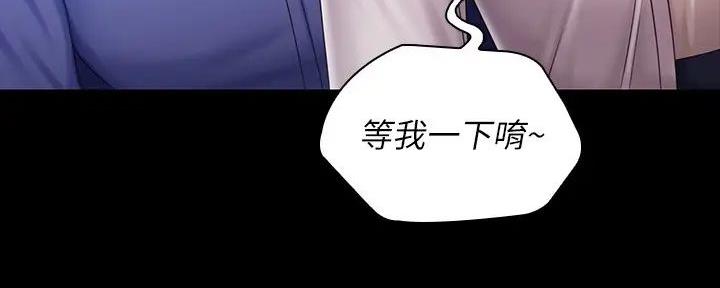 第149话106