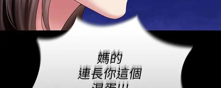 第149话115