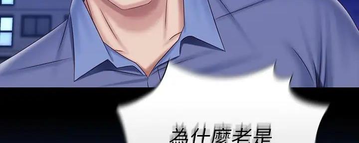 第149话118
