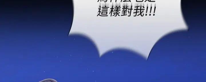 第149话119