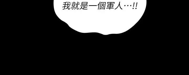 第149话130