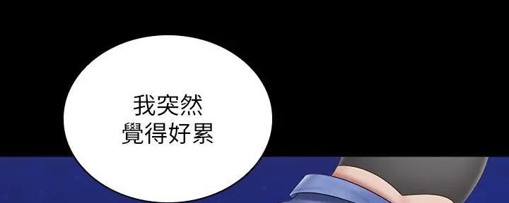第149话147