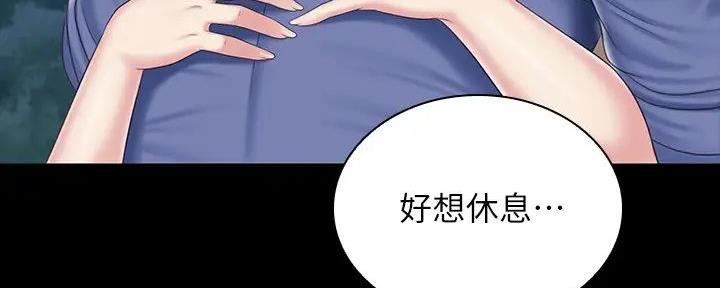 第149话149