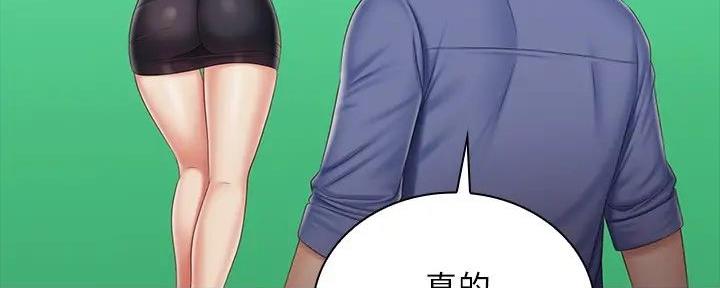 第149话59