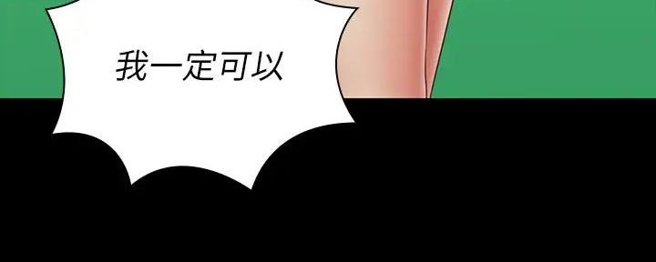 第149话66