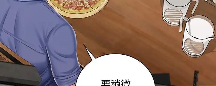 第149话70