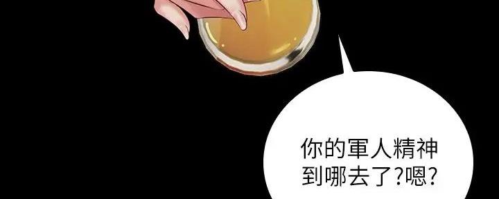第149话77