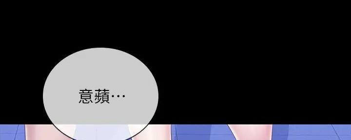 第149话85