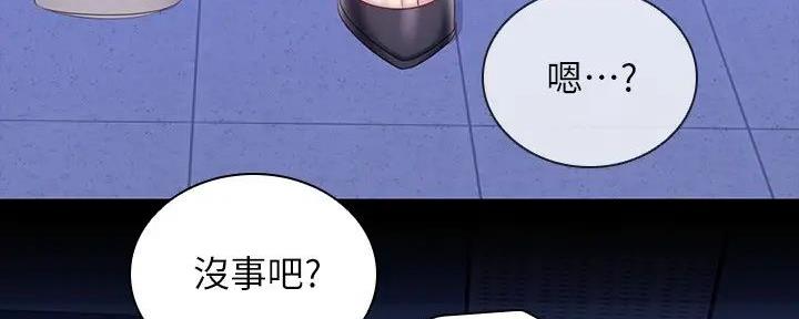 第149话87