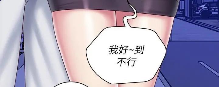 第149话93
