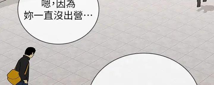 第148话121