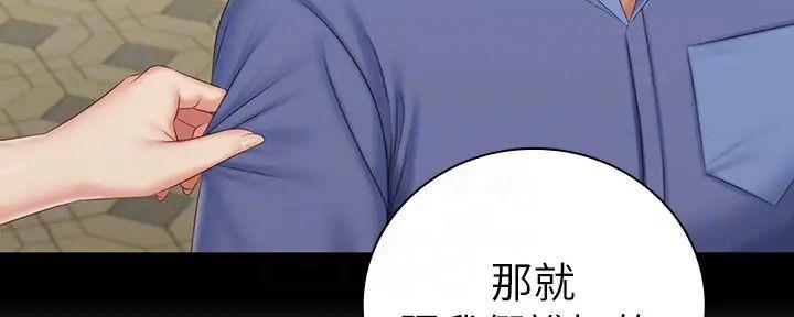 第148话134