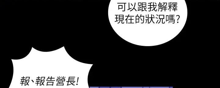 第148话25