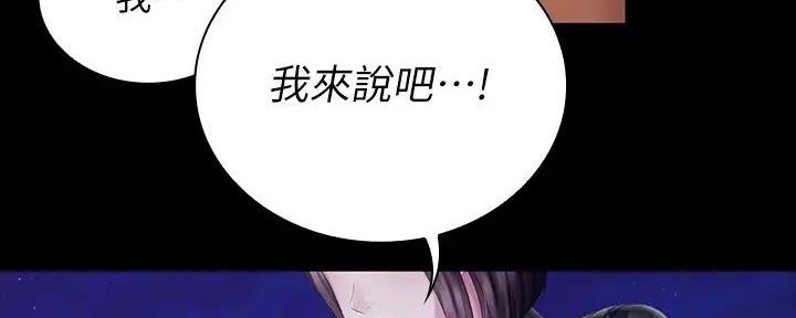 第148话28