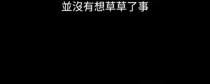 第148话50