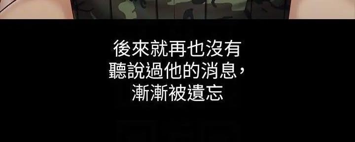 第148话67