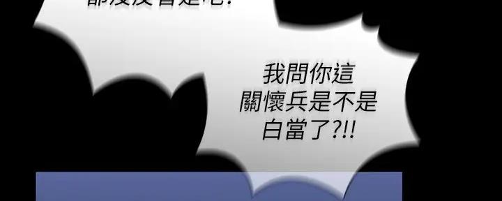 第147话101