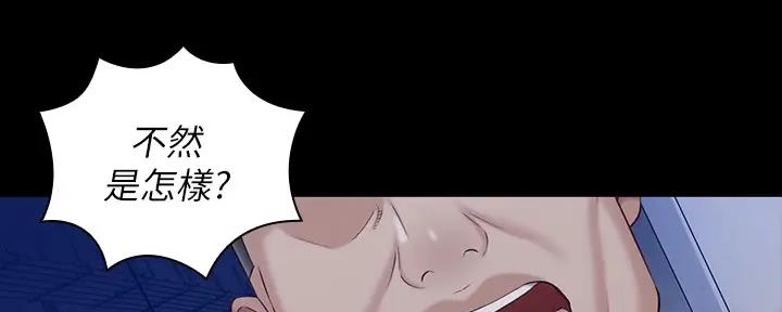 第147话105