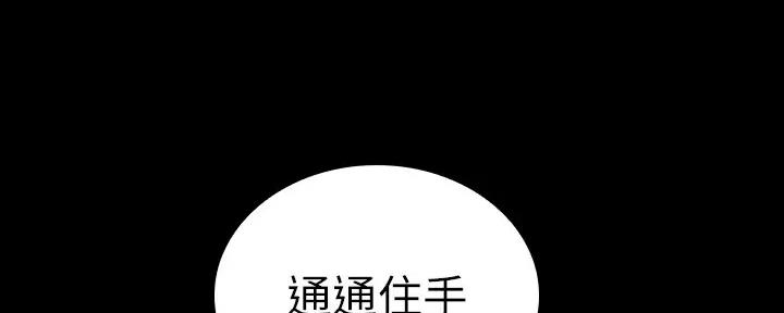 第147话117