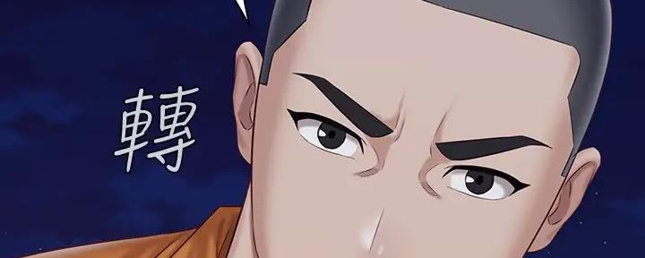 第147话58