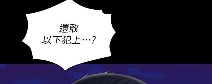 第147话87