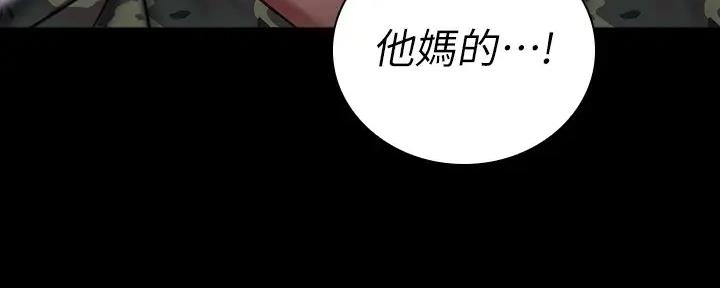 第147话99