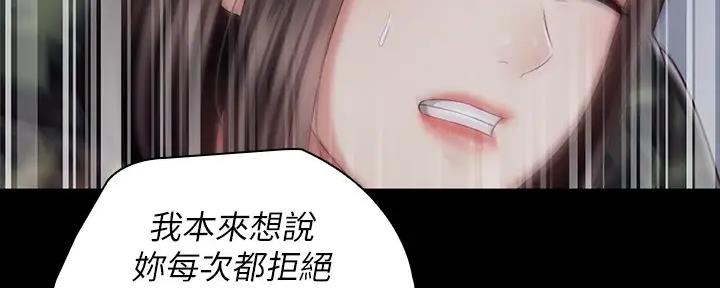 第146话115