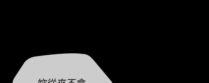 第146话133