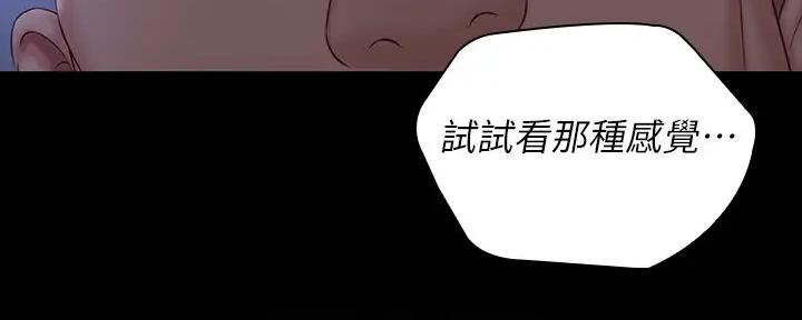 第146话147