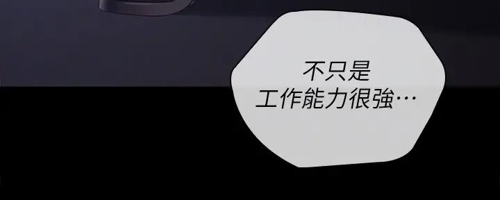 第146话39