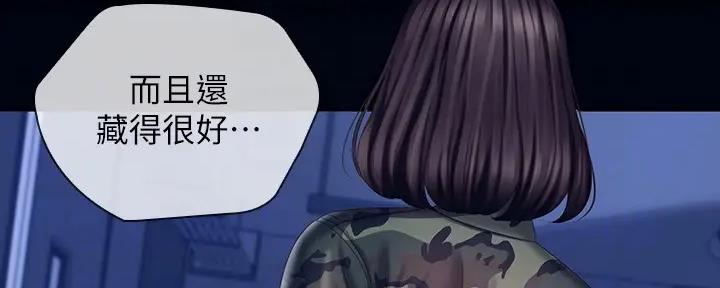 第146话48