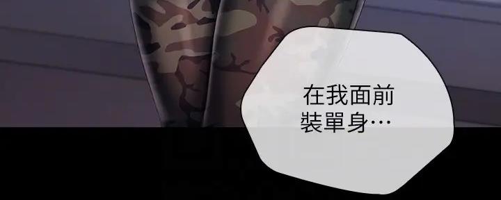 第146话51