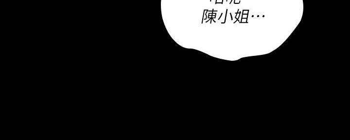 第145话109
