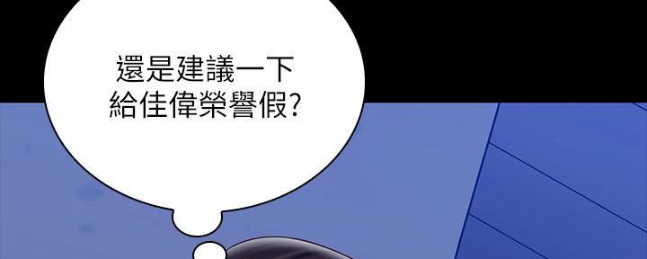 第145话134