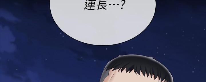 第145话143