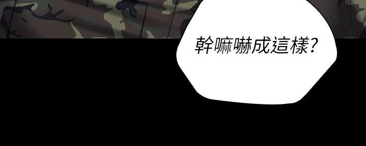 第145话146