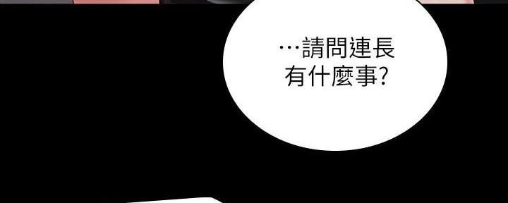 第145话151
