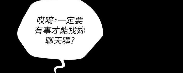 第145话152