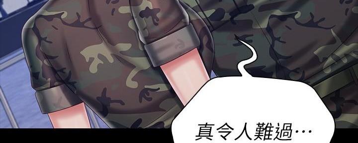 第145话155