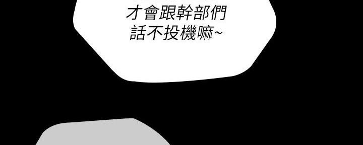 第145话175
