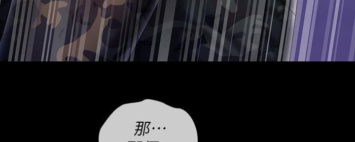 第145话193