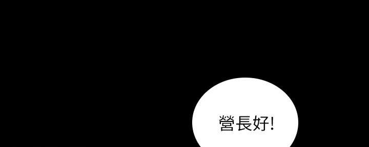 第145话20