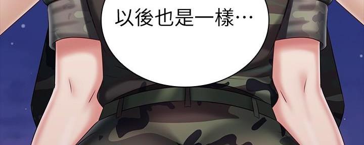 第145话205