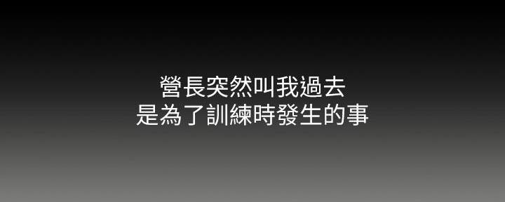 第145话34
