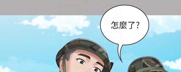 第145话40