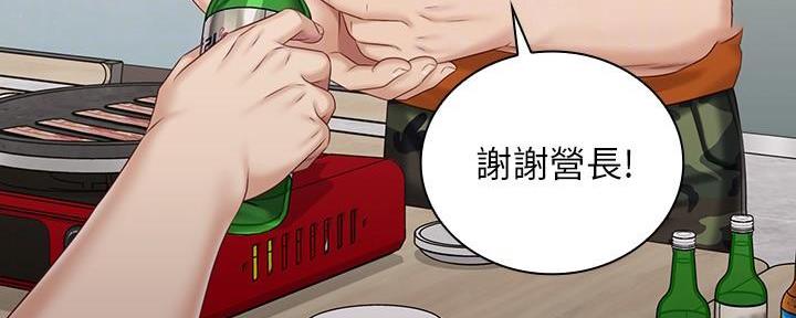 第145话50