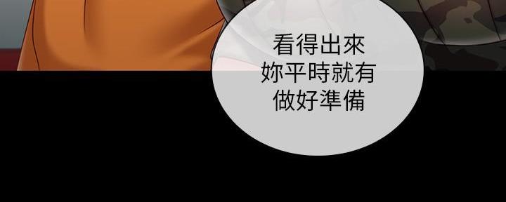 第145话59