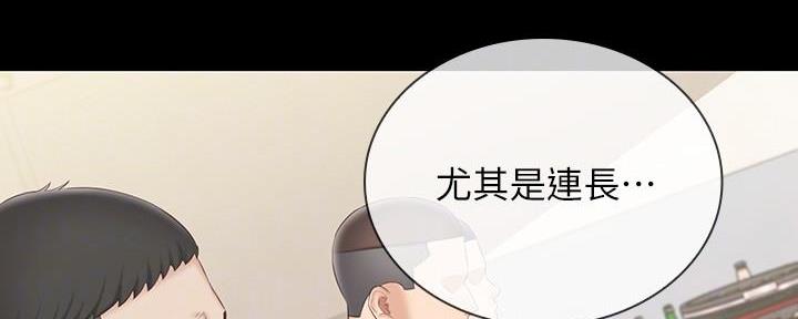 第145话75