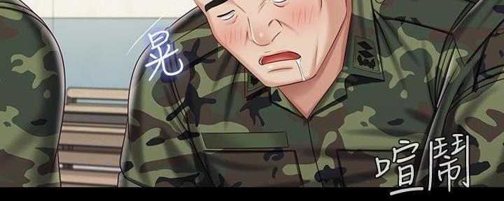 第145话90
